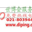 十堰聚脲地坪,防腐蚀地坪产品图2
