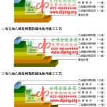 十堰乙烯基防腐蚀地坪,乙烯基酯地坪,乙烯基酯防腐蚀地坪,乙烯基重防腐蚀地坪,乙烯基重防腐地坪,乙烯基重防腐自流平地坪-缩略图2