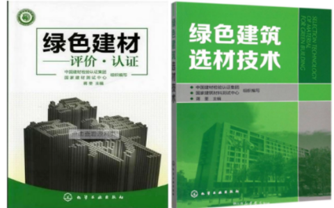 十堰防腐地坪公司参编《绿色建材评价 高固体分防腐蚀涂料》国家团体标准